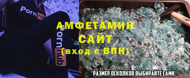 Amphetamine Premium  Подпорожье 